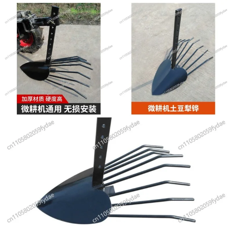 Accessories Modified Wear-resistant, Green Onion Garlic Harvesting Plow Agricultural Machinery Agricultural Use
Accessories Modified Wear-resistant, Green Onion Garlic Harvesting Plow Agricultural Machinery Agricultural Use