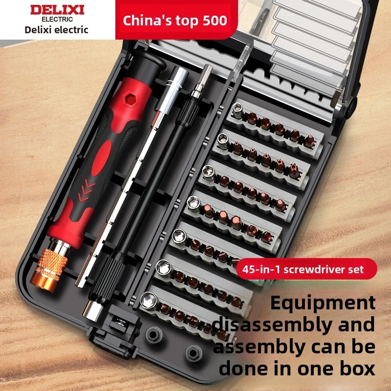 Electrical screwdriver set, cross-head precision multi-functional screwdriver, mobile phone and laptop repair tool
Electrical screwdriver set, cross-head precision multi-functional screwdriver, mobile phone and laptop repair tool
