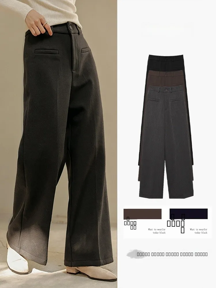 High Waist Woolen Wide Leg Pants Women's Casual Commute Sle Autumn Winter New Arrival Slimming Straight Cut Trousers
High Waist Woolen Wide Leg Pants Women's Casual Commute Sle Autumn Winter New Arrival Slimming Straight Cut Trousers