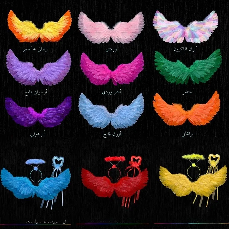 Black Angel Devil Wings Back Decoration Feathers Halloween Children's Costume Headwear Stage Props Fairy Elf Ethnic Wear
Black Angel Devil Wings Back Decoration Feathers Halloween Children's Costume Headwear Stage Props Fairy Elf Ethnic Wear