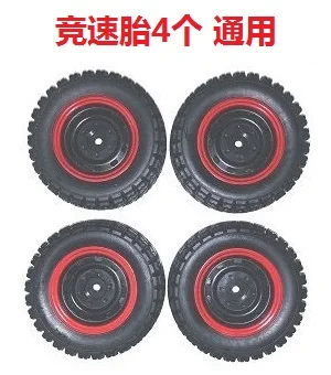 ZLL SG116MAXPRO 1:16 Запасные аксессуары для радиоуправляемых автомобилей Шины Бампер Заднее крыло Амортизаторы 4WD Детали для обновления внедорожников
ZLL SG116MAXPRO 1:16 Запасные аксессуары для радиоуправляемых автомобилей Шины Бампер Заднее крыло Амортизаторы 4WD Детали для обновления внедорожников