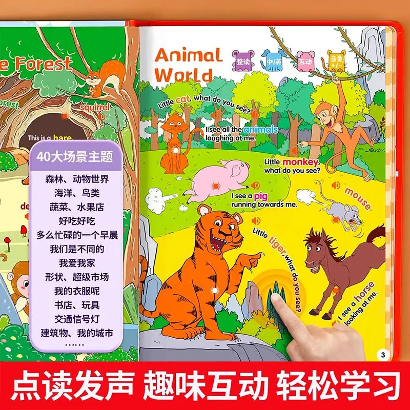 Children's Song Audiobook, Early Cognitive Education for Children, Parent-child Interaction
Children's Song Audiobook, Early Cognitive Education for Children, Parent-child Interaction