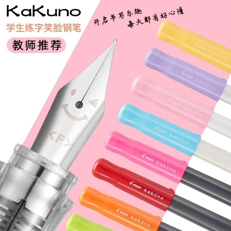 Japan PILOT Baile Smiley Face Fountain Pen Children's Students Writing Practice Special Replaceable Ink Bag School Supplies
Japan PILOT Baile Smiley Face Fountain Pen Children's Students Writing Practice Special Replaceable Ink Bag School Supplies