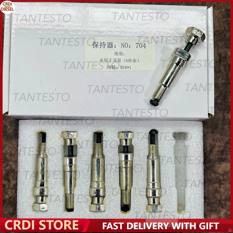 6PCS FOR BOSCH P7100 PW2000 P8500 P Type Pump Diesel Repair Retainer Maintainer Tools
6PCS FOR BOSCH P7100 PW2000 P8500 P Type Pump Diesel Repair Retainer Maintainer Tools