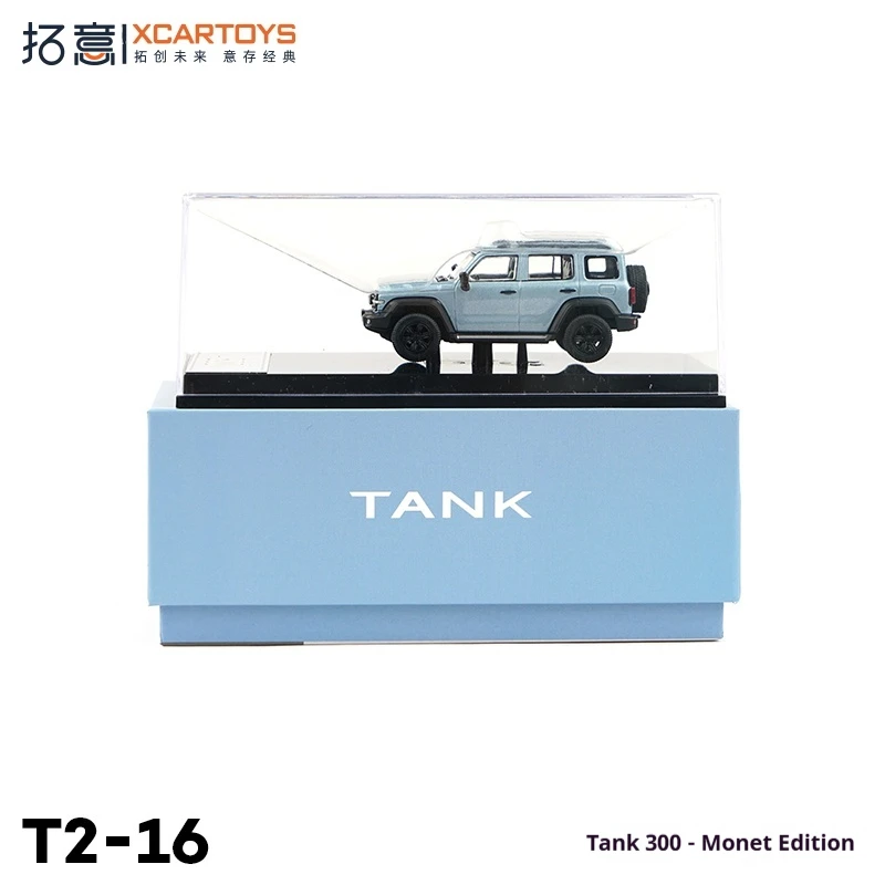 XCARTOYS Коллекционное издание Monet Tank 300 в масштабе 1:64 — литая под давлением модель из сплава в стиле искусства с акриловым витриной
XCARTOYS Коллекционное издание Monet Tank 300 в масштабе 1:64 — литая под давлением модель из сплава в стиле искусства с акриловым витриной