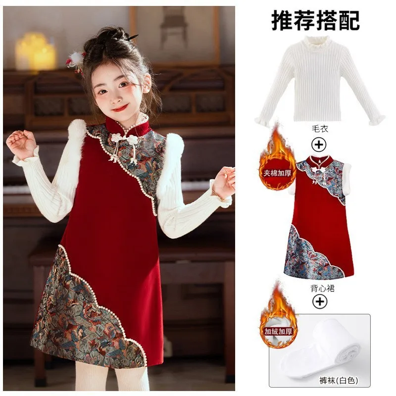 2026 Chinese winter spring Child Girls Cloth Teens princess Tang suit qipao slip Dress + sweater 4 8 10 12 new Year Cheongsam
2026 Chinese winter spring Child Girls Cloth Teens princess Tang suit qipao slip Dress + sweater 4 8 10 12 new Year Cheongsam