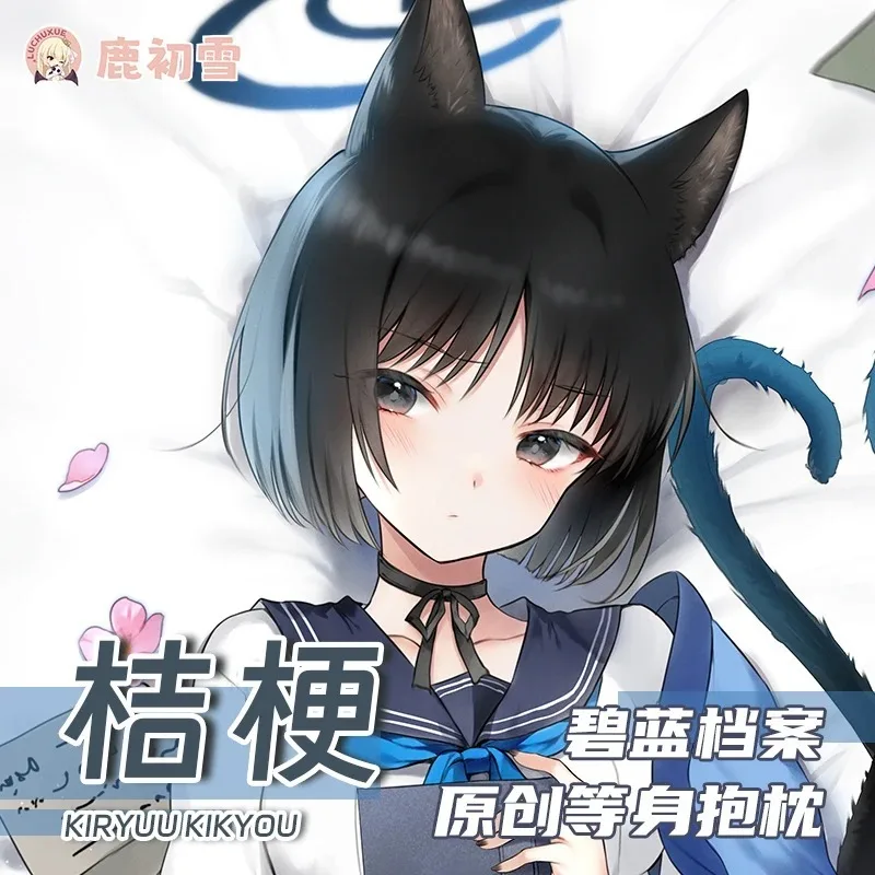 Игра аниме синий архив Кирю Киккио Косплей Dakimakura шарнирная наволочка для тела отаку чехол подарок
Игра аниме синий архив Кирю Киккио Косплей Dakimakura шарнирная наволочка для тела отаку чехол подарок