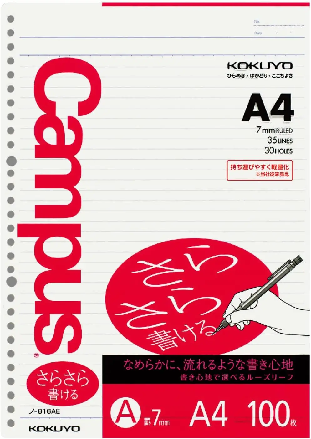 A4 Loose Leaf Paper, 100 Sheets 75 GSM 7mm Ruled, Smooth Writing Bleed Resistant, 30 Holes for Binder Notebook, Japan Import
A4 Loose Leaf Paper, 100 Sheets 75 GSM 7mm Ruled, Smooth Writing Bleed Resistant, 30 Holes for Binder Notebook, Japan Import