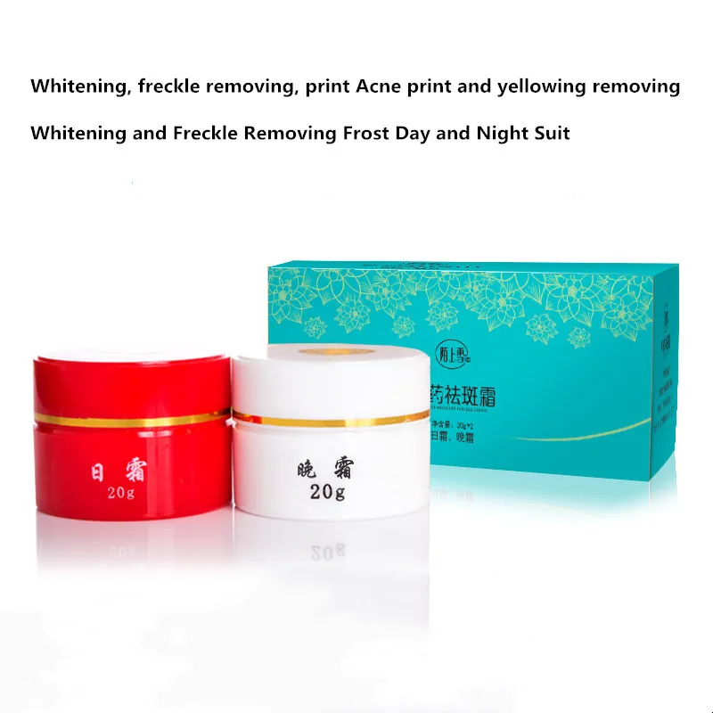 40g Whitening day and night cream fade spots brown freckles skin care cosmetics set moisturizing
40g Whitening day and night cream fade spots brown freckles skin care cosmetics set moisturizing