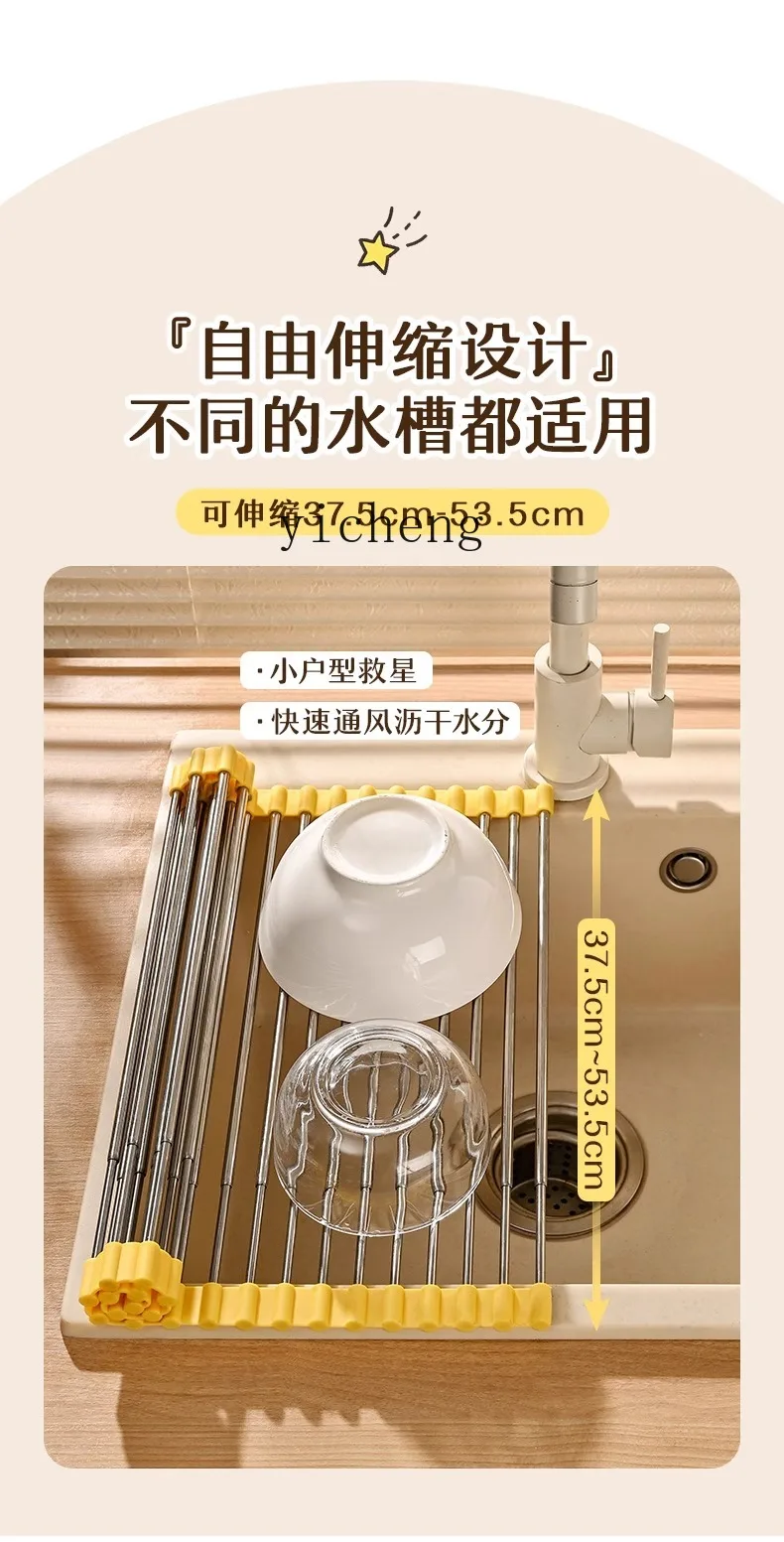 ZYA Foldable Kitchen Sink Retractable Roller Shutter Sink Drain Rack living room decoration desk decoration
ZYA Foldable Kitchen Sink Retractable Roller Shutter Sink Drain Rack living room decoration desk decoration