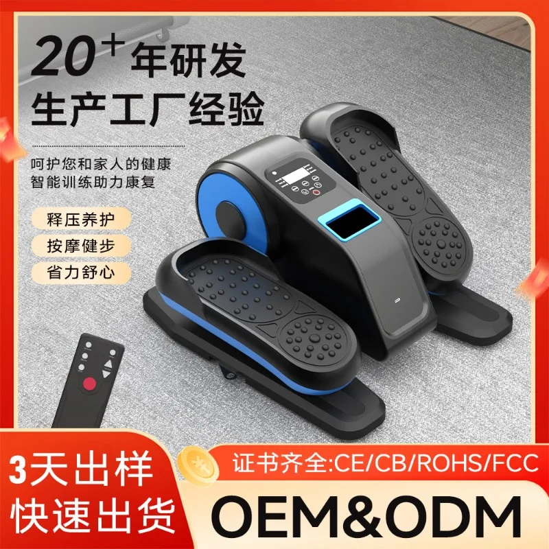 Cross-border mini electric elliptical machine household fitness small stepper in situ stepper instrument source manufacturer
Cross-border mini electric elliptical machine household fitness small stepper in situ stepper instrument source manufacturer