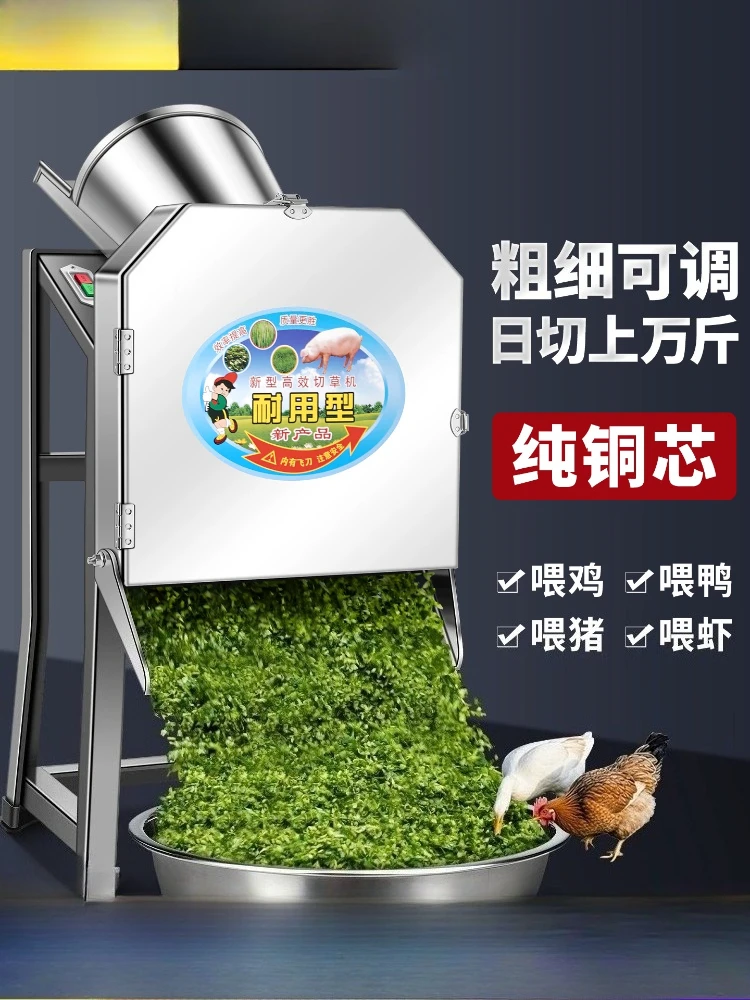 Vegetable Crusher Grass Cutter Guillotine Grinder Feed Machine
Vegetable Crusher Grass Cutter Guillotine Grinder Feed Machine
