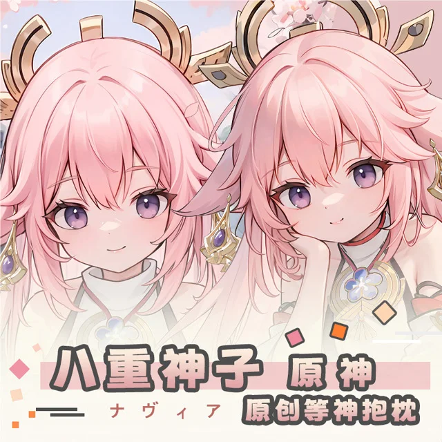 Genshin Impact little Yae Miko Anime Game Dakimakura Hing Body PillowCase Cushion Otaku Bed Linings Xmas
Genshin Impact little Yae Miko Anime Game Dakimakura Hing Body PillowCase Cushion Otaku Bed Linings Xmas