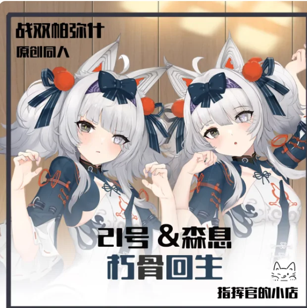 Anime GRAY RAVEN:PUNISHING No.21 Sexy Dakimakura Hugging Body Pillow Case Cover Pillowcase Cushion Bedding Gifts ZHG
Anime GRAY RAVEN:PUNISHING No.21 Sexy Dakimakura Hugging Body Pillow Case Cover Pillowcase Cushion Bedding Gifts ZHG