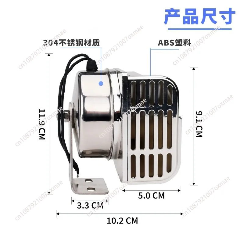 12V Marine Snail Electric Horn 304 Stainless Steel Super Loud Car Horn Waterproof Warning Electric Horn For Speedboat Car
12V Marine Snail Electric Horn 304 Stainless Steel Super Loud Car Horn Waterproof Warning Electric Horn For Speedboat Car