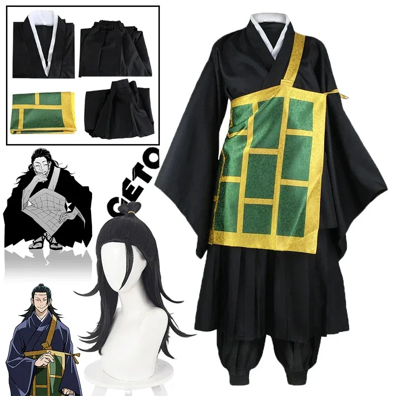Anime Geto Suguru Cosplay Uniform Jujutsu Kaisen Cosplay Costume Geto Suguru Kimono Wig Halloween Clothes for Women Men
Anime Geto Suguru Cosplay Uniform Jujutsu Kaisen Cosplay Costume Geto Suguru Kimono Wig Halloween Clothes for Women Men