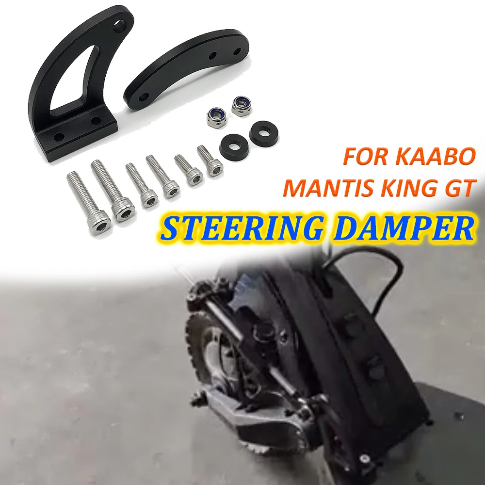 For Kaabo Mantis King GT Electric Scooter Parts Aluminum Alloy Material Damper Bracket Increase High Speed Stability Safety
For Kaabo Mantis King GT Electric Scooter Parts Aluminum Alloy Material Damper Bracket Increase High Speed Stability Safety