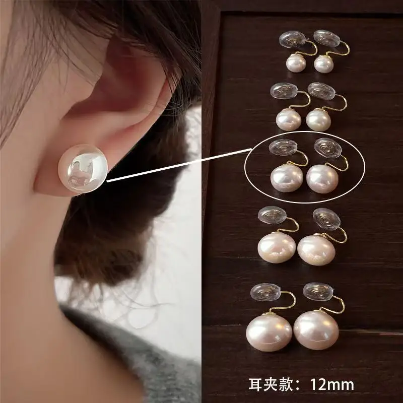 New 925 Sterling Silver Pearl Earrings Simple Style Women's Ear Clip Birthday Gift for Friends Exquisite Jewelry
New 925 Sterling Silver Pearl Earrings Simple Style Women's Ear Clip Birthday Gift for Friends Exquisite Jewelry