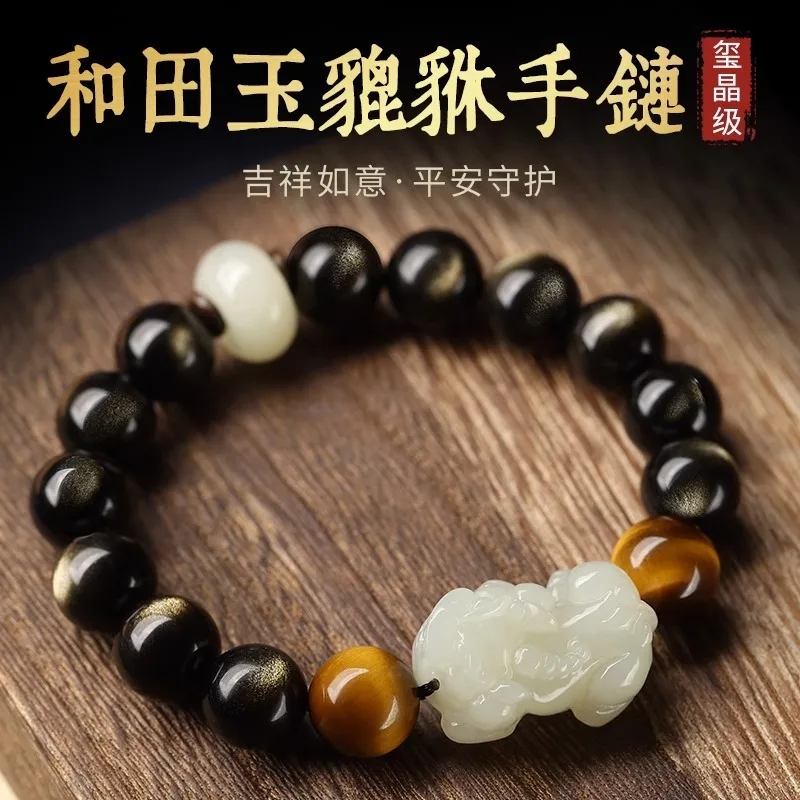 Natural Hetian Jade For Men Lucky Gold Obsidian Pixiu Wealth-Attracting Bead Bracelet HandString
Natural Hetian Jade For Men Lucky Gold Obsidian Pixiu Wealth-Attracting Bead Bracelet HandString