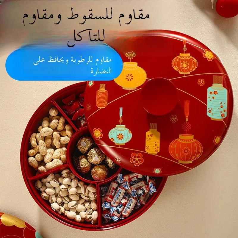 Chinese Style Rotating Red Fruit Tray New Year Snacks Walnut Slicer Living Room Decorative Plate High End Moving Gift Box
Chinese Style Rotating Red Fruit Tray New Year Snacks Walnut Slicer Living Room Decorative Plate High End Moving Gift Box