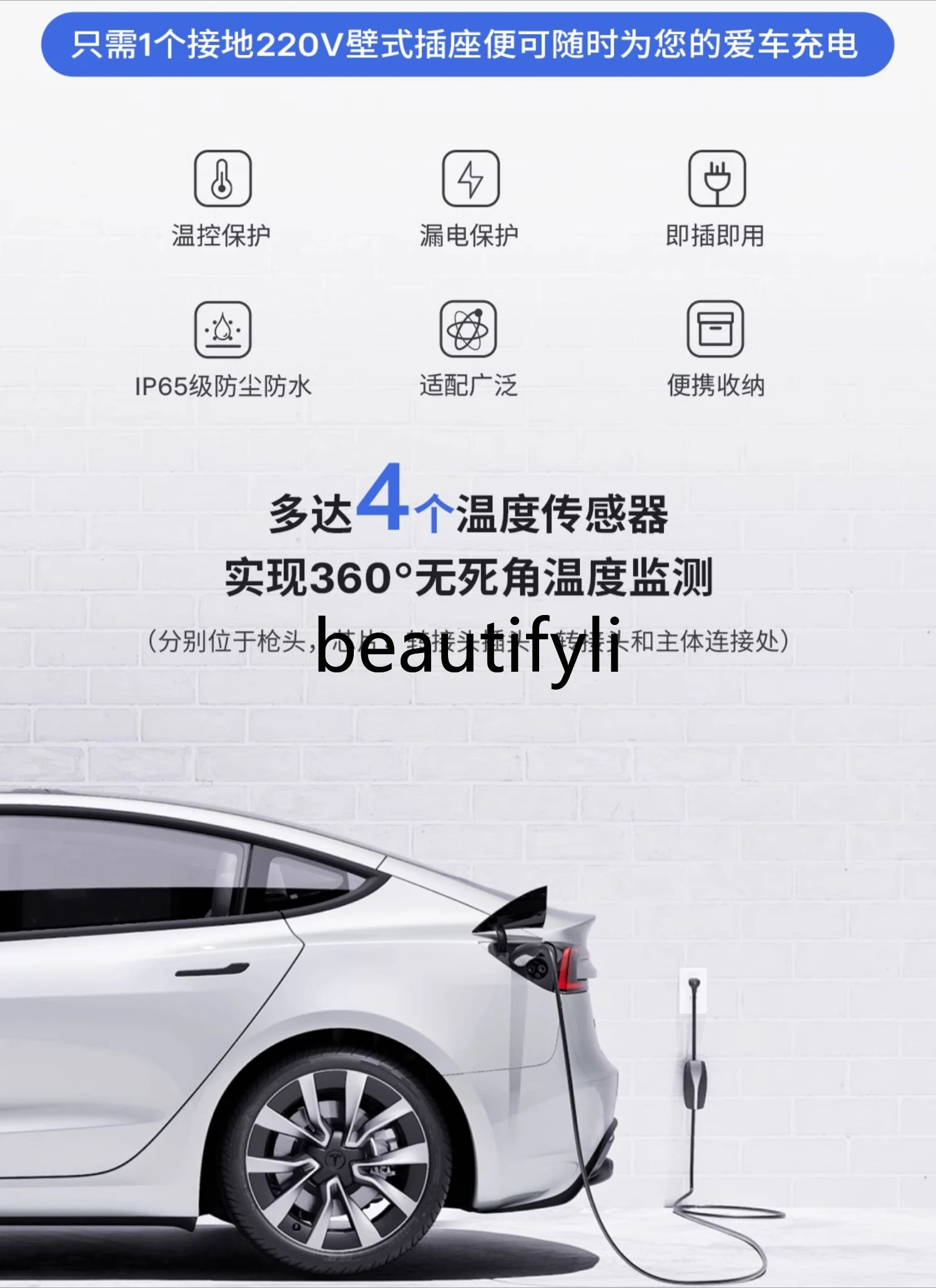 Charging gun with car charging portable new energy mobile charging connector (national standard)
Charging gun with car charging portable new energy mobile charging connector (national standard)