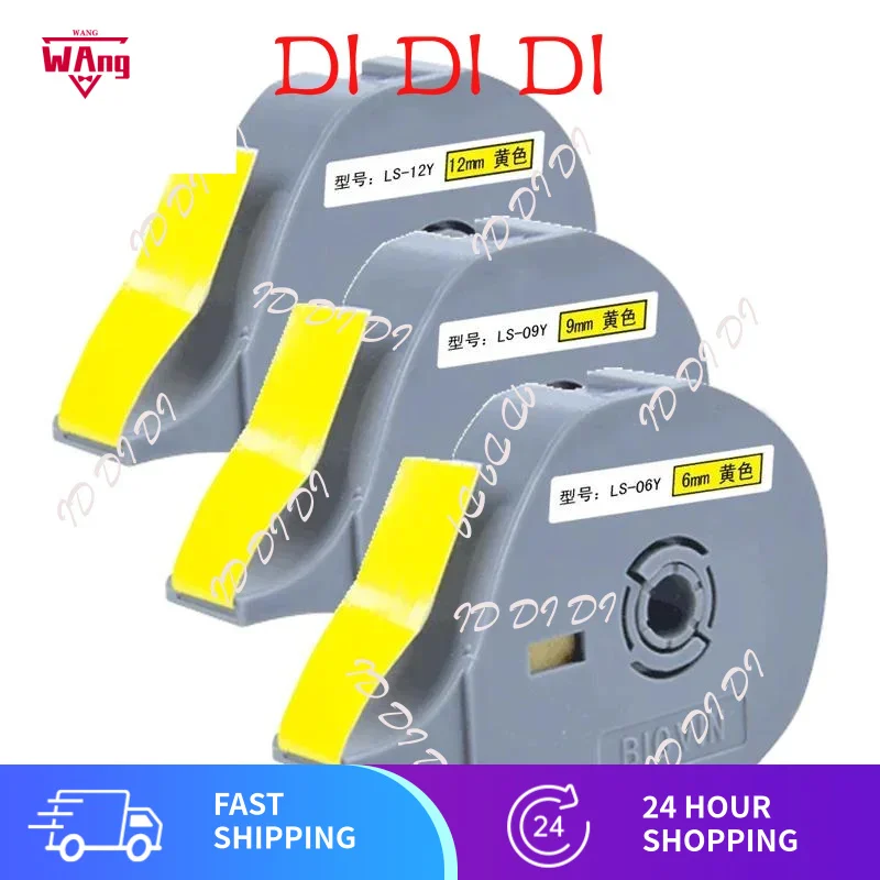 2 шт., машина с номером линии S650 S680 S700 S700E S650E, наклейка 6 мм, 9 мм, 12 мм, белая, желтая этикетка, бумага DD
2 шт., машина с номером линии S650 S680 S700 S700E S650E, наклейка 6 мм, 9 мм, 12 мм, белая, желтая этикетка, бумага DD