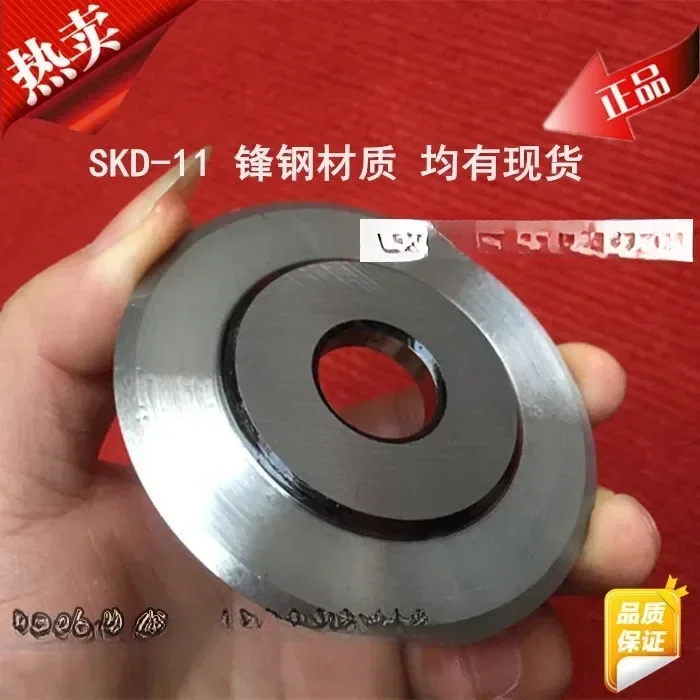 Bearing knife 76 * 17 * 2/5 pneumatic pressure slitting knife holder paper tube rubber non-woven fabric slitting circular blade
Bearing knife 76 * 17 * 2/5 pneumatic pressure slitting knife holder paper tube rubber non-woven fabric slitting circular blade