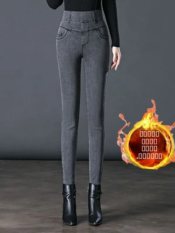 Thiened Lamb Velvet High Waist Fce Lined Bootcut Pencil Jeans Women's Winter Warm ey Slim Fit Denim Pants
Thiened Lamb Velvet High Waist Fce Lined Bootcut Pencil Jeans Women's Winter Warm ey Slim Fit Denim Pants