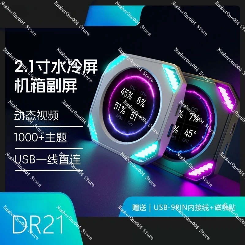Dr21 Chassis Small Auxiliary Screen Water Cooling Screen Temperature Monitoring Monitor Ocean View Room Computer Host Decoration
Dr21 Chassis Small Auxiliary Screen Water Cooling Screen Temperature Monitoring Monitor Ocean View Room Computer Host Decoration