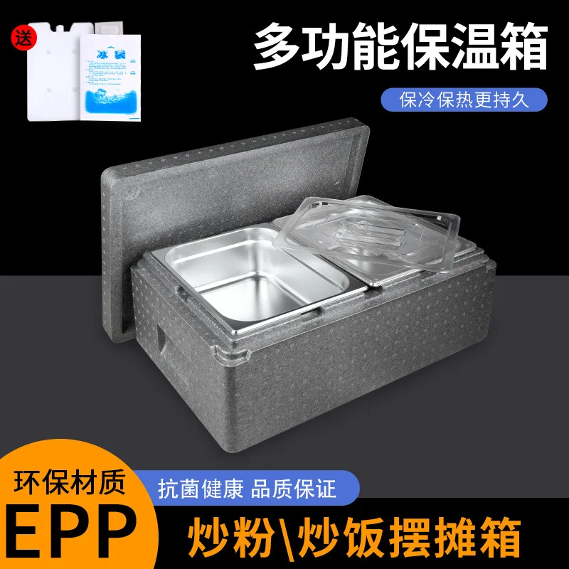 Internet celebrity ice powder small material ice cream fruit fishing commercial stall
Internet celebrity ice powder small material ice cream fruit fishing commercial stall