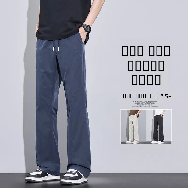 Мужские повседневные брюки свободного кроя с широкими штанинами, осенне-зимние, удобные, модель M, из полиэфирного волокна
Мужские повседневные брюки свободного кроя с широкими штанинами, осенне-зимние, удобные, модель M, из полиэфирного волокна