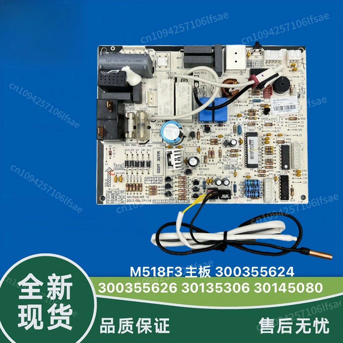 New Gree air conditioning circuit board KFR-26GW/(26556) Fa-2 Yuefeng indoor hanging up, computer main board
New Gree air conditioning circuit board KFR-26GW/(26556) Fa-2 Yuefeng indoor hanging up, computer main board