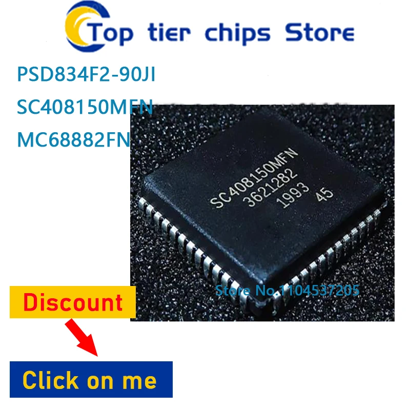 1-10 шт./лот PSD834F2-90JI PLCC52 SC408150MFN PLCC52 MC68882FN PLCC68 100% НОВЫЙ
1-10 шт./лот PSD834F2-90JI PLCC52 SC408150MFN PLCC52 MC68882FN PLCC68 100% НОВЫЙ