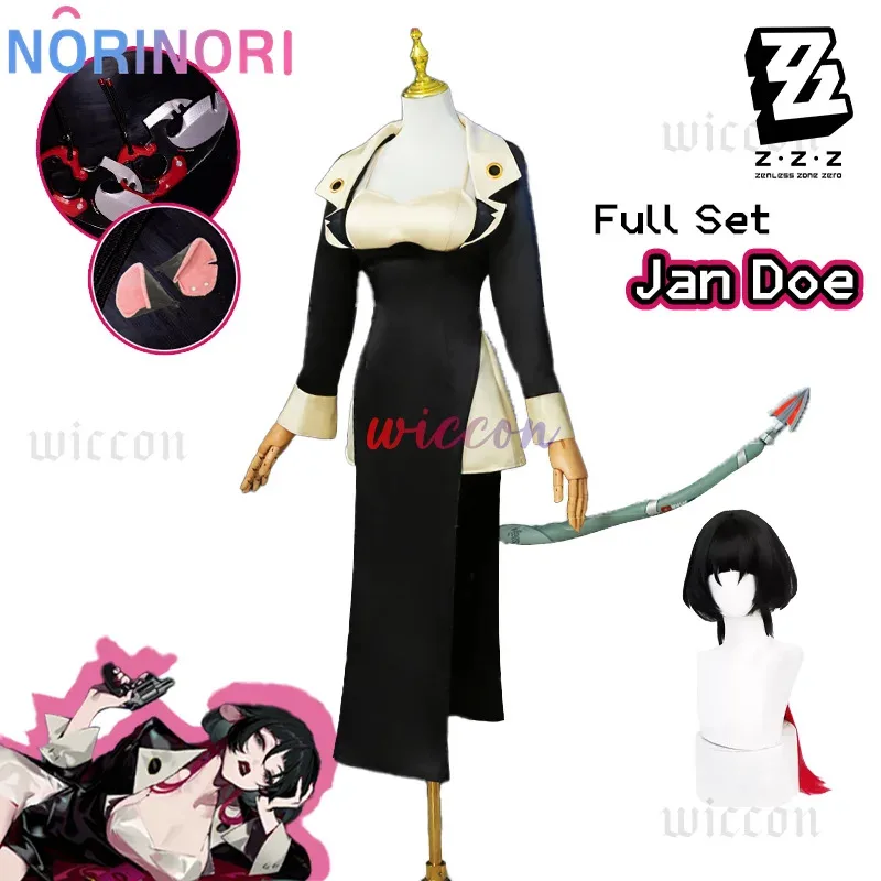 Zenless Zone Zero Jane Doe Cosplay Costume Cos Wig Set Tail Ear Game Party Halloween Undercover Uniform Play Role Clothing
Zenless Zone Zero Jane Doe Cosplay Costume Cos Wig Set Tail Ear Game Party Halloween Undercover Uniform Play Role Clothing