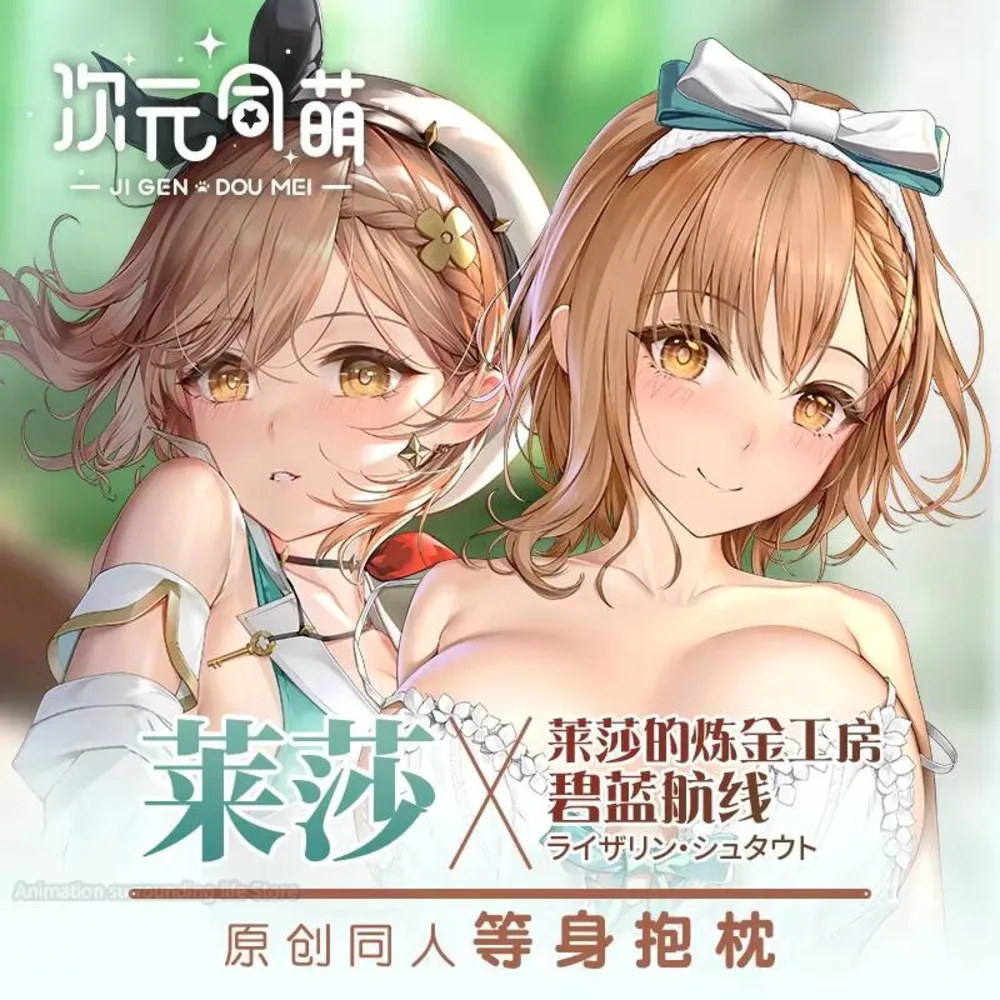 Dakimakura Himeko Atelier series Reisalin Stout Double Sided Print Pillowcase Life . Size Body Pillow Cover
Dakimakura Himeko Atelier series Reisalin Stout Double Sided Print Pillowcase Life . Size Body Pillow Cover