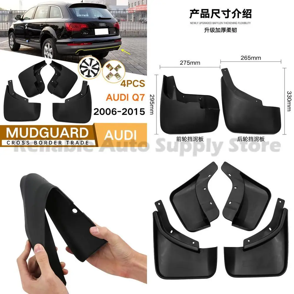 For Audi Q7 2006-2015 Standard Version Front Rear Mudguard Fender Trim Car Accessories High Quality Durable Protection
For Audi Q7 2006-2015 Standard Version Front Rear Mudguard Fender Trim Car Accessories High Quality Durable Protection