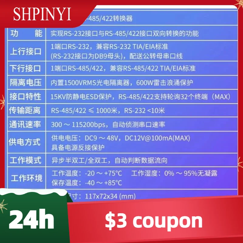 ADM-2720 Промышленная оптоэлектронная изоляция RS232 к RS485/422 Активная молниезащитная направляющая ADM-2720
ADM-2720 Промышленная оптоэлектронная изоляция RS232 к RS485/422 Активная молниезащитная направляющая ADM-2720