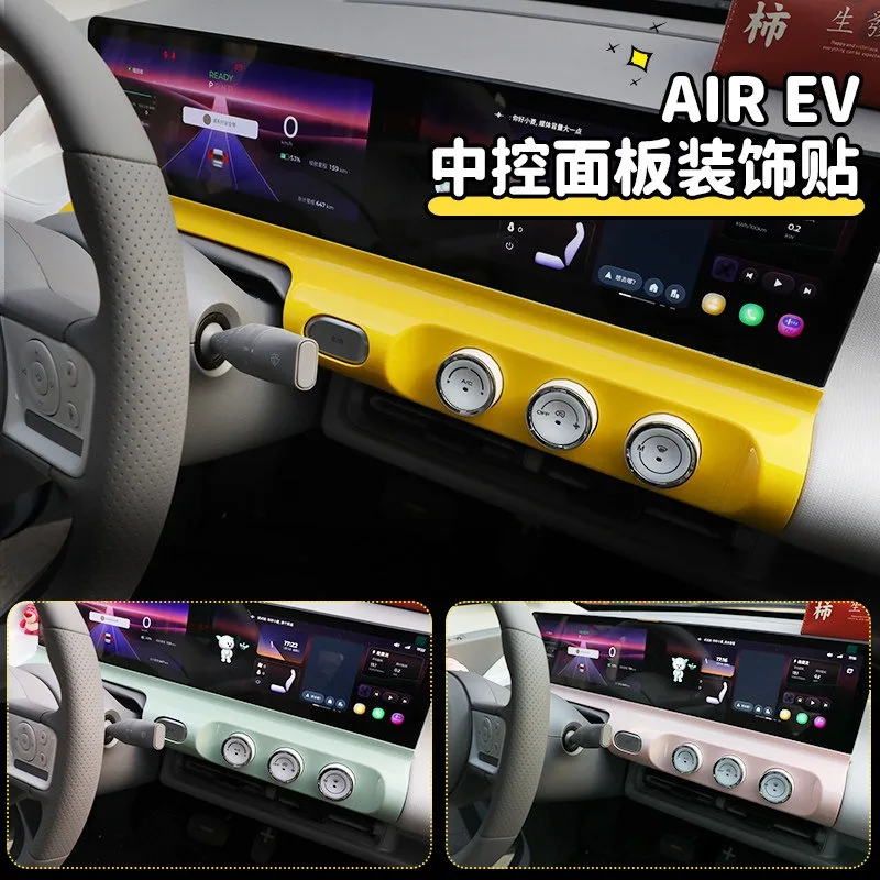 For Wuling Air Ev ABS Central Control Panel Air Outlet Decorative Frame
For Wuling Air Ev ABS Central Control Panel Air Outlet Decorative Frame