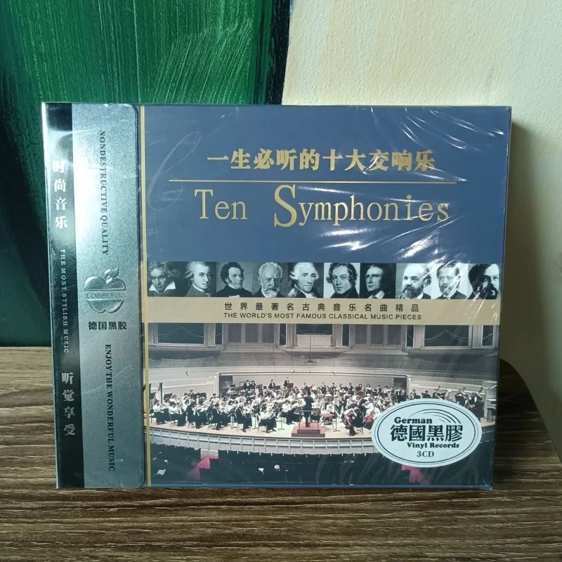 World Famous Classical Symphony CD Set, German Vinyl Mastered Orchestral Music Collection 3CD for Audiophile
World Famous Classical Symphony CD Set, German Vinyl Mastered Orchestral Music Collection 3CD for Audiophile