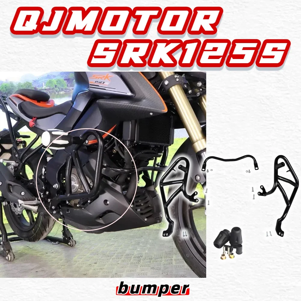 For QJMOTOR SRK125S SRK-125-S motorcycle bumper bumper anti-fall anti-collision surround bar modification accessories
For QJMOTOR SRK125S SRK-125-S motorcycle bumper bumper anti-fall anti-collision surround bar modification accessories