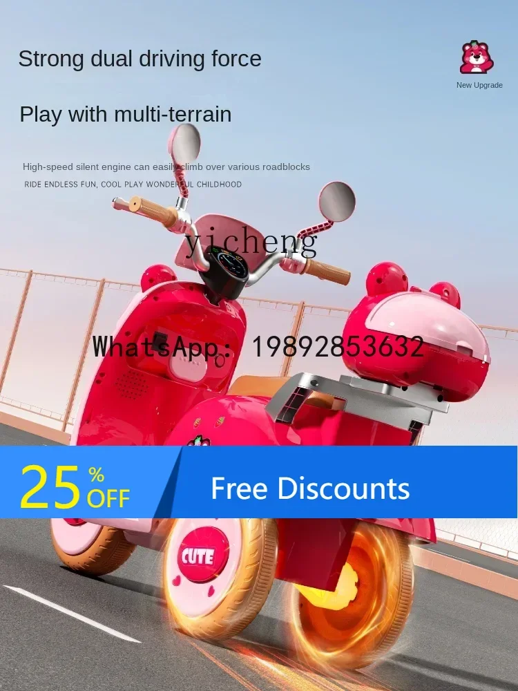 AE Children's Electric Motorcycle Tricycle Baby Car Sit and Charge Double Remote Control Toy Car
AE Children's Electric Motorcycle Tricycle Baby Car Sit and Charge Double Remote Control Toy Car