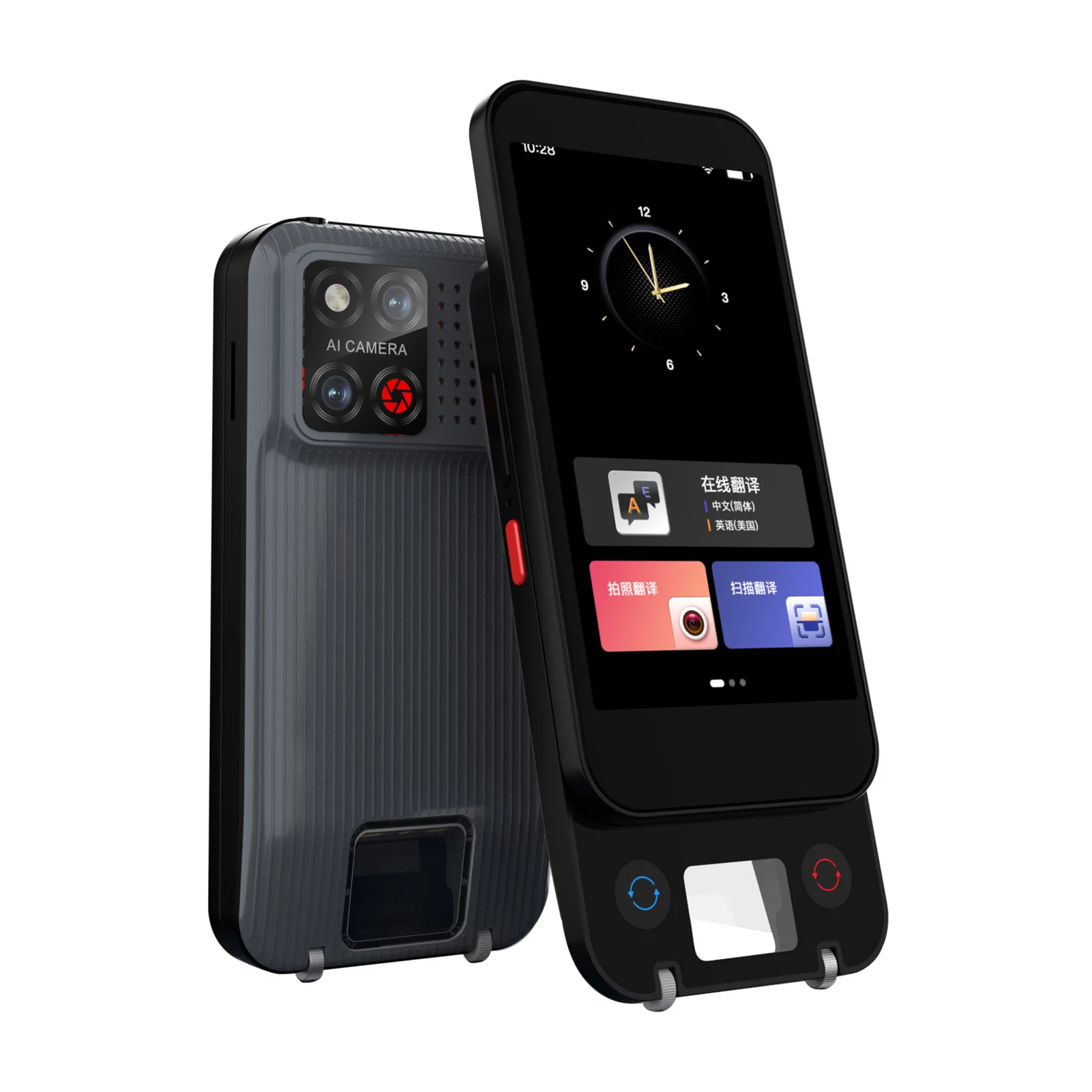 4 Inch S15 Pro AI Translator Device Smart Scan Translation Pen 148 Languages Online 19 Offline 5MP Camera ChatGPT for Study
4 Inch S15 Pro AI Translator Device Smart Scan Translation Pen 148 Languages Online 19 Offline 5MP Camera ChatGPT for Study