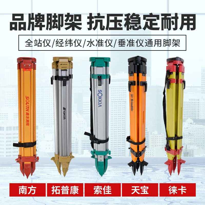 Штатив уровня Тахеометр Теодолитный кронштейн уровня Штатив Полка измерительного инструмента Опорная рама
Штатив уровня Тахеометр Теодолитный кронштейн уровня Штатив Полка измерительного инструмента Опорная рама