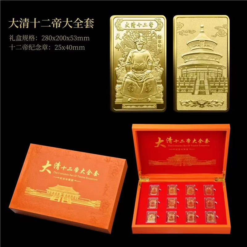Twelve Emperor Gold Stripes Creative Ornaments Twelve Emperor Twelve Pieces Commemorative Medal Factory Direct Sales Yuan
Twelve Emperor Gold Stripes Creative Ornaments Twelve Emperor Twelve Pieces Commemorative Medal Factory Direct Sales Yuan