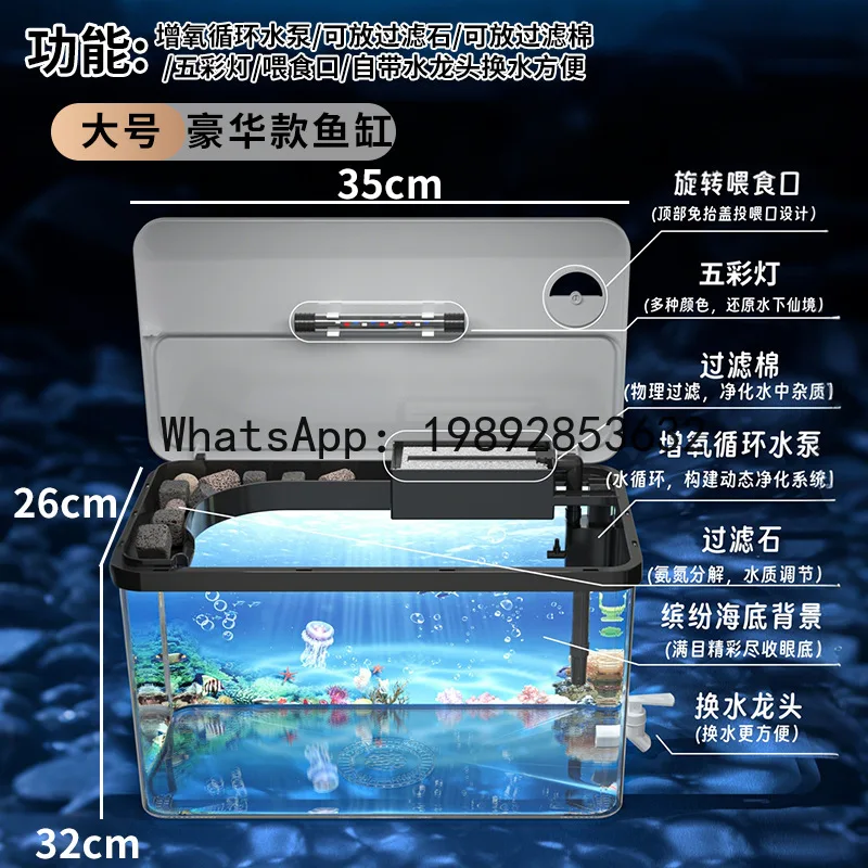 PYJ fish tank filtration and oxygen production self-circulation all-in-one machine, living room desktop household
PYJ fish tank filtration and oxygen production self-circulation all-in-one machine, living room desktop household