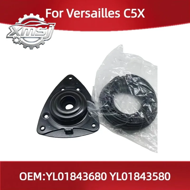 YL01843680 YL01843580 apto para Citroen Versailles C5X soporte de suspensión delantera asiento de soporte de suspensión delanter
YL01843680 YL01843580 apto para Citroen Versailles C5X soporte de suspensión delantera asiento de soporte de suspensión delanter