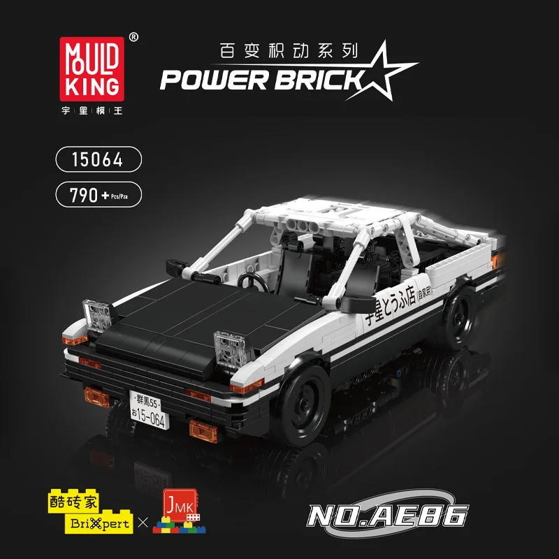 790pcs Classic Movie Nostalgic Racing AE86 The God of Driving on Mount Qiūmíng Slingshot car Building Block Set Boy Toy Gift
790pcs Classic Movie Nostalgic Racing AE86 The God of Driving on Mount Qiūmíng Slingshot car Building Block Set Boy Toy Gift
