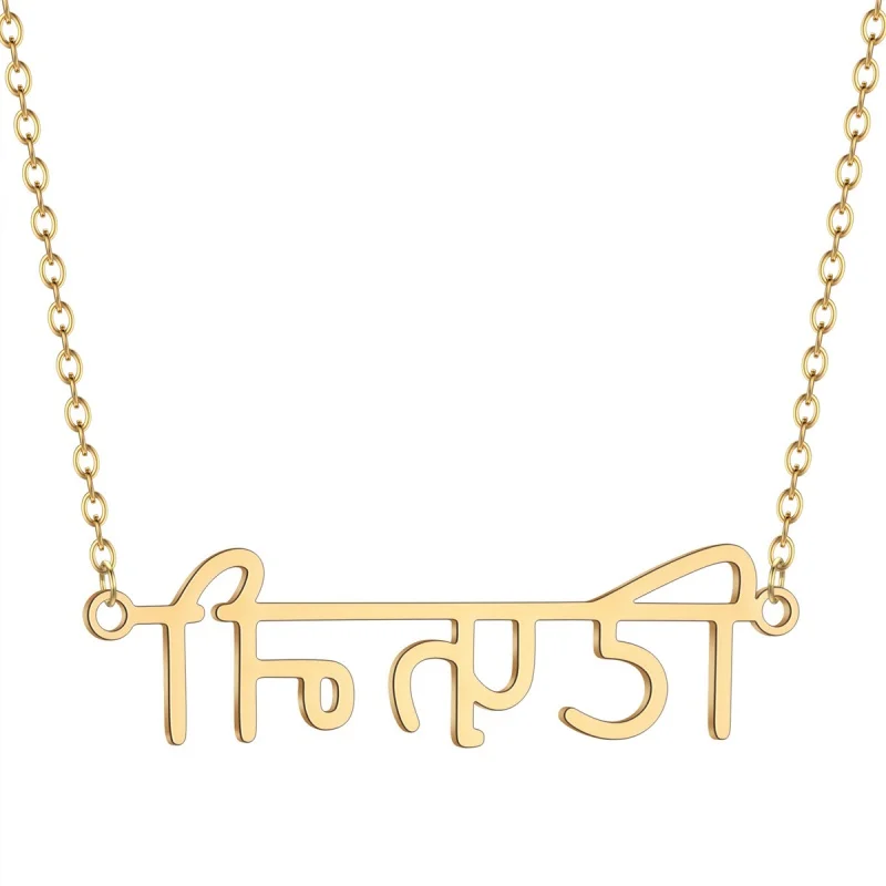 Cxwind Custom Name Necklace Personalized Golden Choker Stainless Steel Necklace For Women Man Customized jewelry Weddings Gifts
Cxwind Custom Name Necklace Personalized Golden Choker Stainless Steel Necklace For Women Man Customized jewelry Weddings Gifts