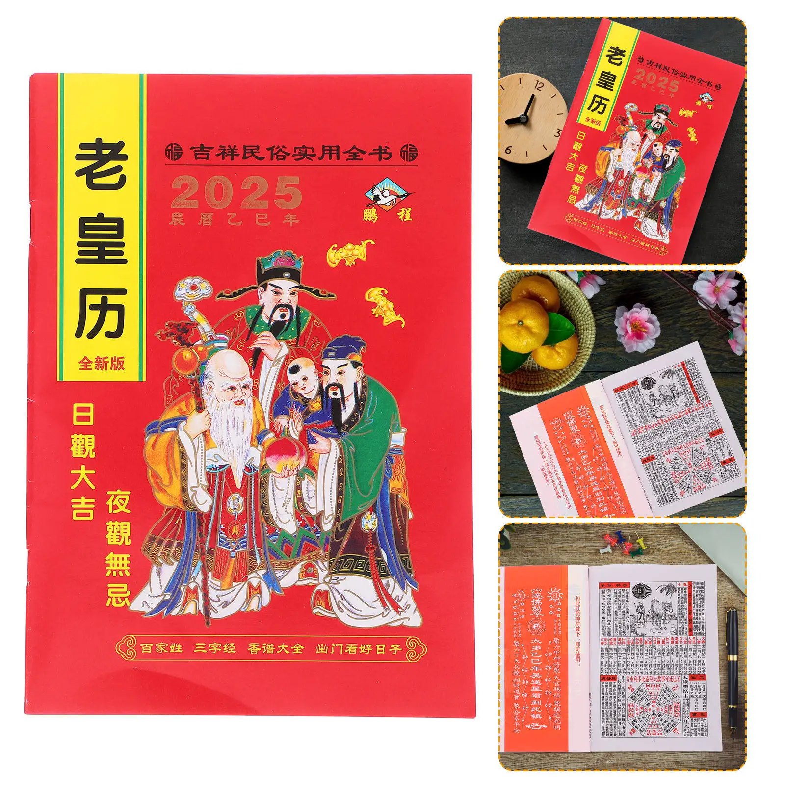 Chinese Lunar Year Calendar Book 2025 Year of The Snake Traditional Chinese Calendar Book Holiday Decor Feng Shui Good Luck
Chinese Lunar Year Calendar Book 2025 Year of The Snake Traditional Chinese Calendar Book Holiday Decor Feng Shui Good Luck