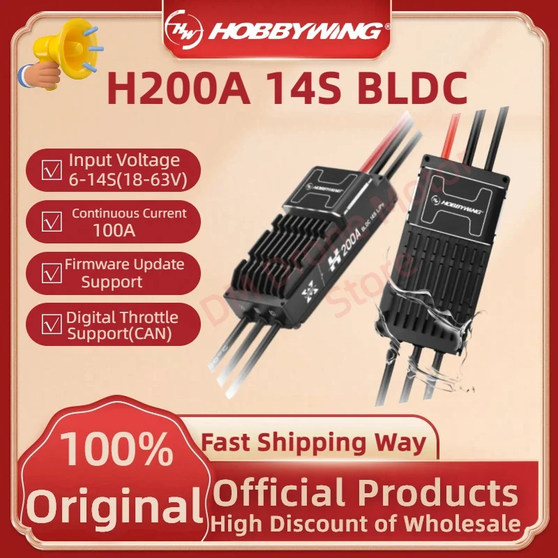 Hobbywing Official H200A-14S-BLDC/IPC ESC Electronic Speed Controller 100A Support CAN
Hobbywing Official H200A-14S-BLDC/IPC ESC Electronic Speed Controller 100A Support CAN